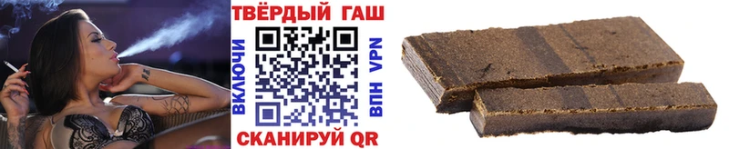 Купить Новосиль ГАШИШ  Каннабис  Меф мяу мяу 