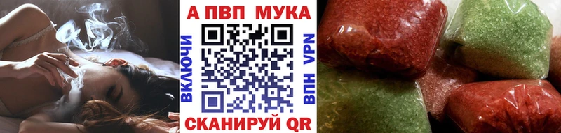 Alfa_PVP СК КРИС  как найти   MEGA как войти  Новосиль 