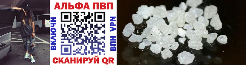 Alpha PVP СК Новосиль