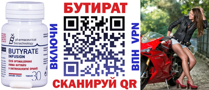 KRAKEN как зайти  наркота  Новосиль  БУТИРАТ оксана 