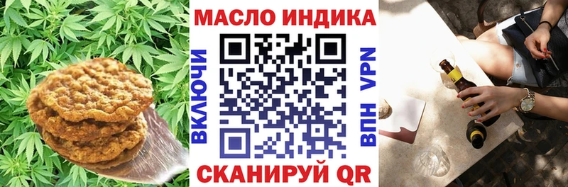 Печенье с ТГК марихуана  Новосиль 