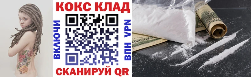 omg Новосиль КОКАИН 97% даркнет сайт