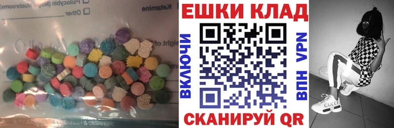 где найти наркотики  Новосиль  Ecstasy louis Vuitton 