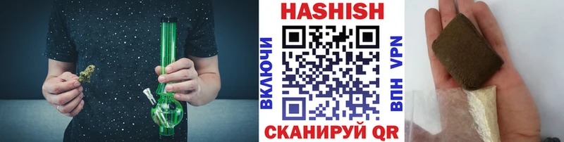 где найти наркотики  Новосиль  Гашиш Ice-O-Lator 