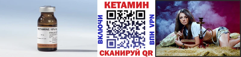 Кетамин VHQ  Новосиль 