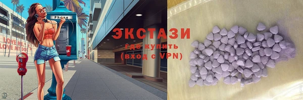 кокаин VHQ Алексин