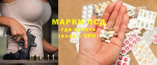 мескалин Алзамай