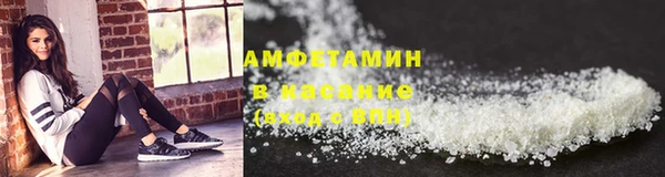кокаин VHQ Алексин