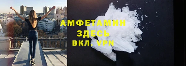 кокаин VHQ Алексин