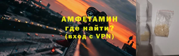 кокаин VHQ Алексин