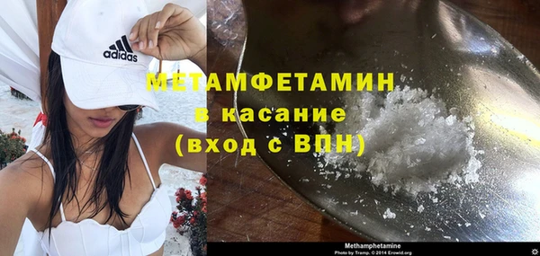 наркотики Абдулино