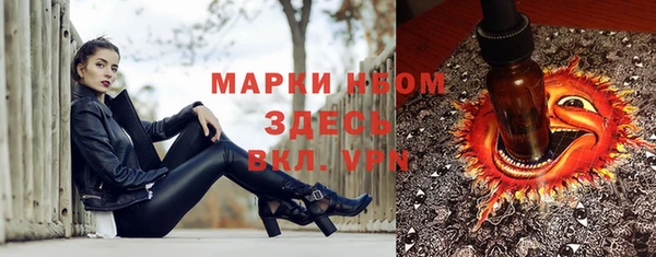кокаин VHQ Алексин