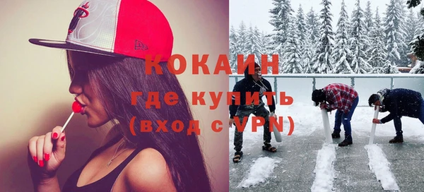 кокаин VHQ Алексин