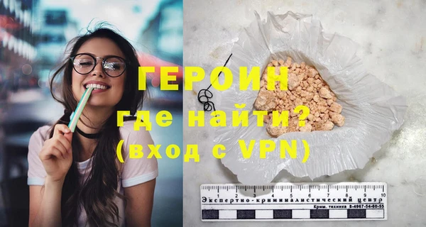 кокаин VHQ Алексин