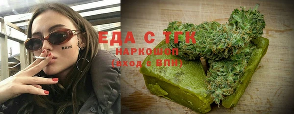 шишки Алексеевка