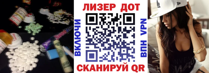 hydra   Новосиль  LSD-25 экстази кислота 