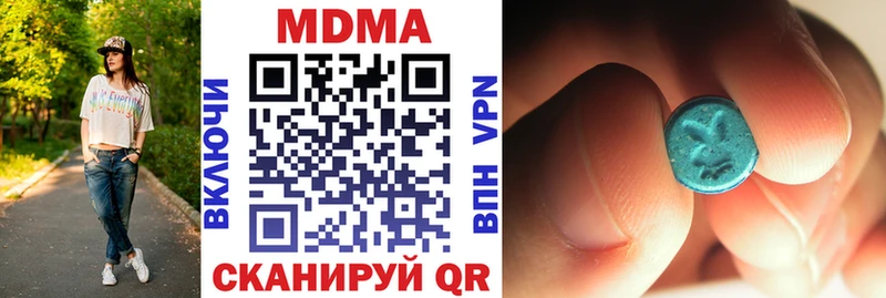 МДМА Molly  Новосиль 