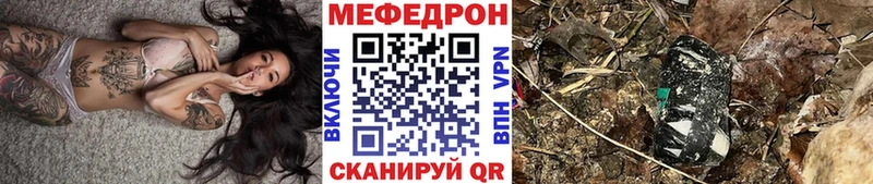 купить наркотики сайты  Новосиль  Меф mephedrone 