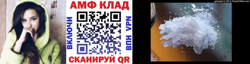 МЕТАМФЕТАМИН пудра  купить  цена  Новосиль 