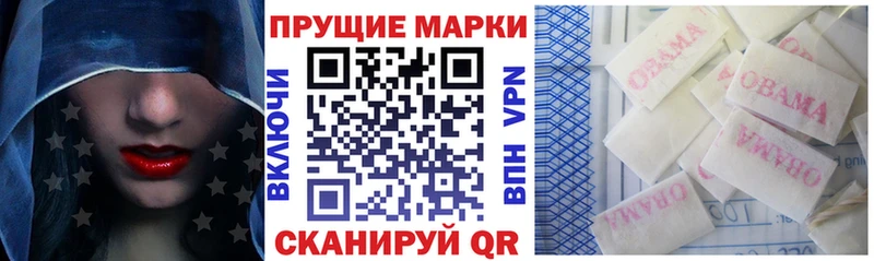 ссылка на мегу сайт  Новосиль  Марки 25I-NBOMe 1500мкг 